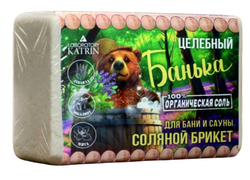 Соляной брикет для бани "Банька" целебный, 1300 г
