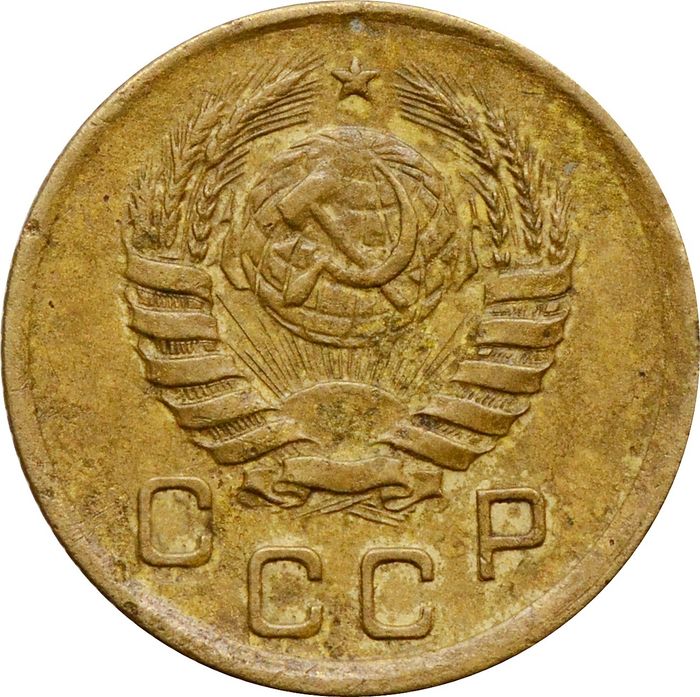 1 копейка 1938 XF