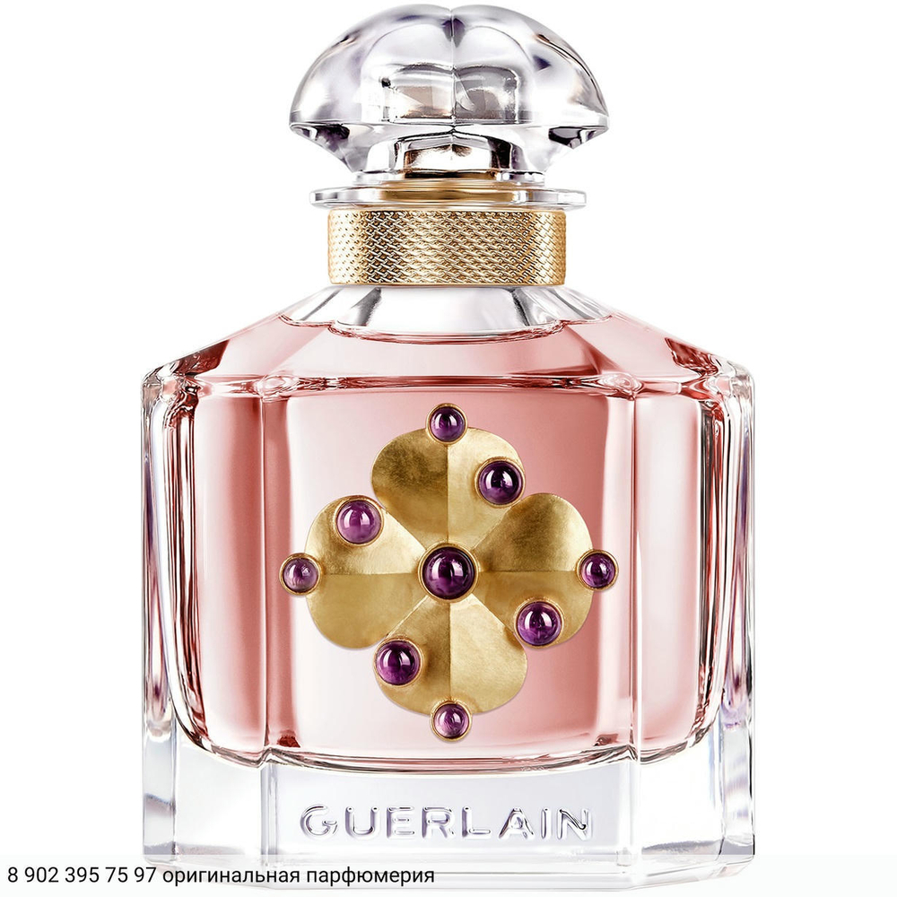 Mon Guerlain Prestige Edition