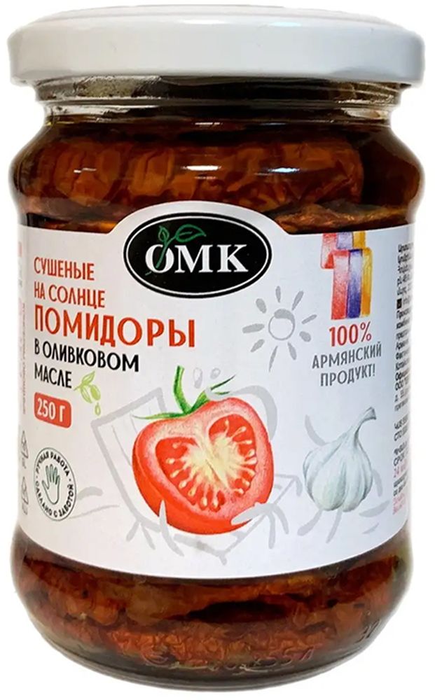 Сушеные на солнце помидоры в оливковом масле ОМК 250г