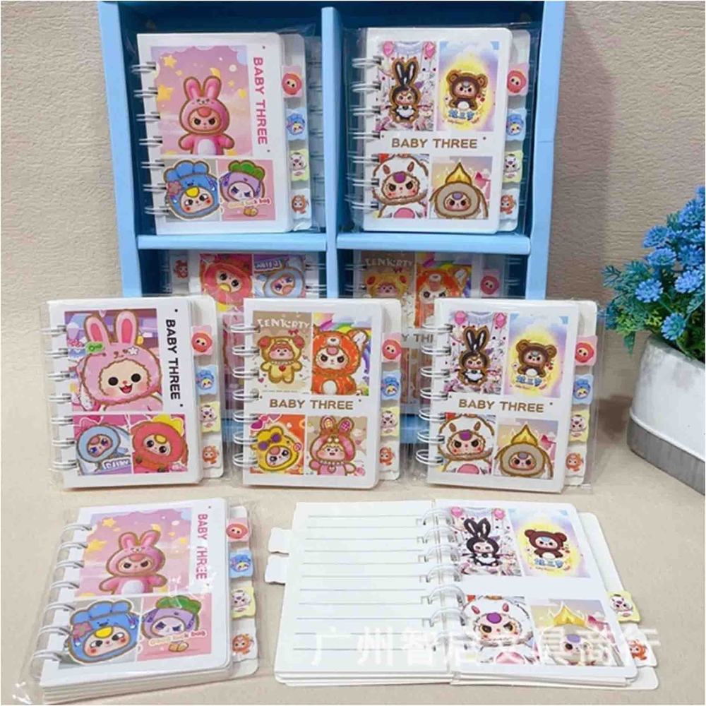 Блокнот BabyThree