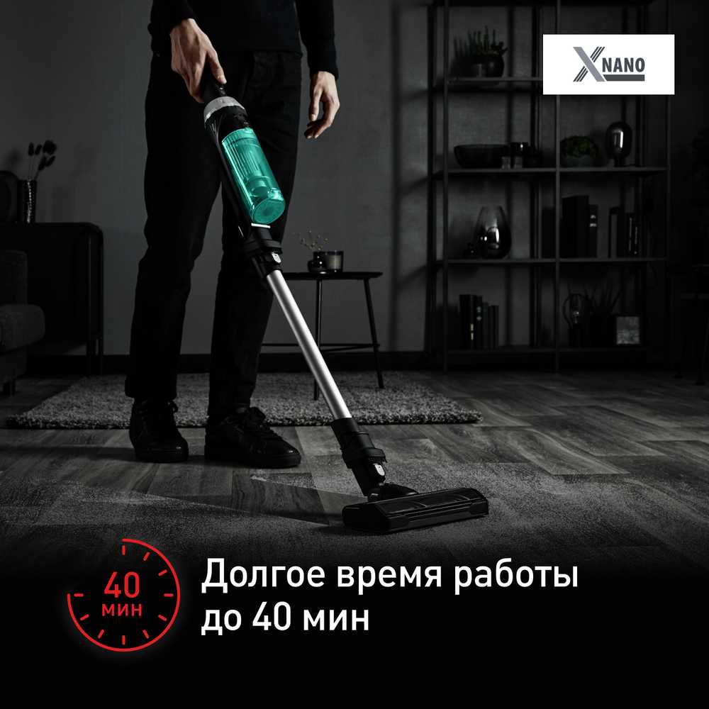 Беспроводной пылесос Tefal X-Nano Essential TY1127WO