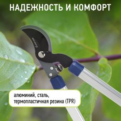 GAECO05-12 GREEN APPLE Дача Сучкорез плоскостной | GREEN APPLE