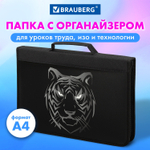 Папка на молнии BRAUBERG А4 с ручкой с органайзером 1 отделение "Tiger" (2 штуки в упаковке)