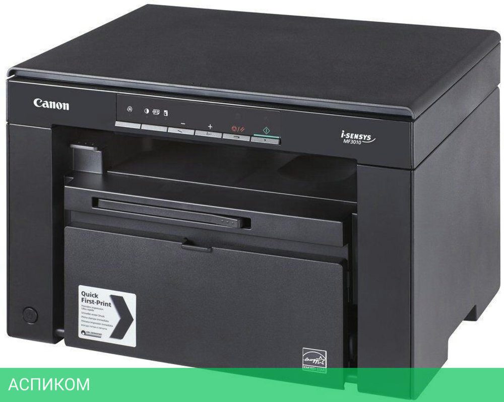 МФУ Canon i-Sensys MF3010 стартовый 1600стр+2 Canon 725 (5252B034)