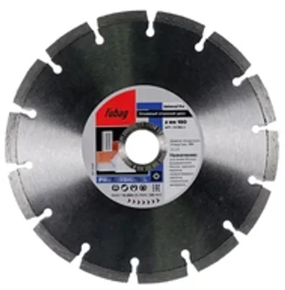 Алмазный отрезной диск Fubag Universal Extra D125 мм / 22,2 мм