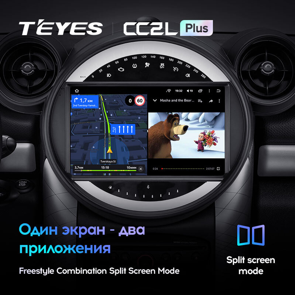 Teyes CC2L Plus 9"для BMW Mini 2010-2016