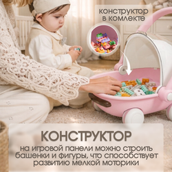 Детская каталка-ходунки BubaGO Tuko