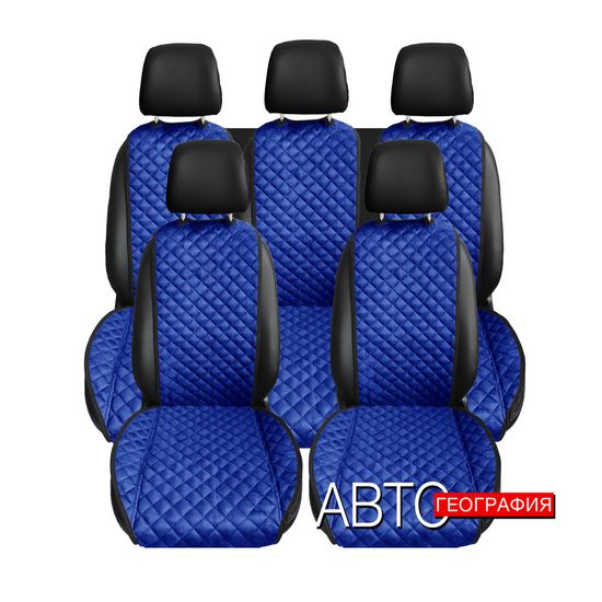 Накидки на сиденья авто из алькантары "Ромб" (комплект на 5 мест)