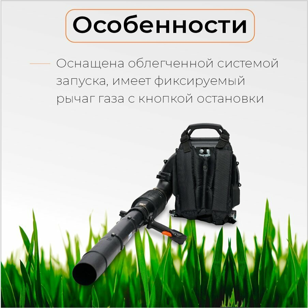 Воздуходувка бензиновая VILLARTEC BX532