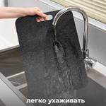 Доска разделочная 39*26*0,6см пластиковая