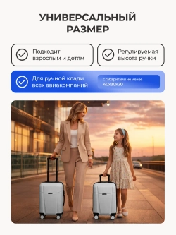 Чемодан Bonle размер XS Белый