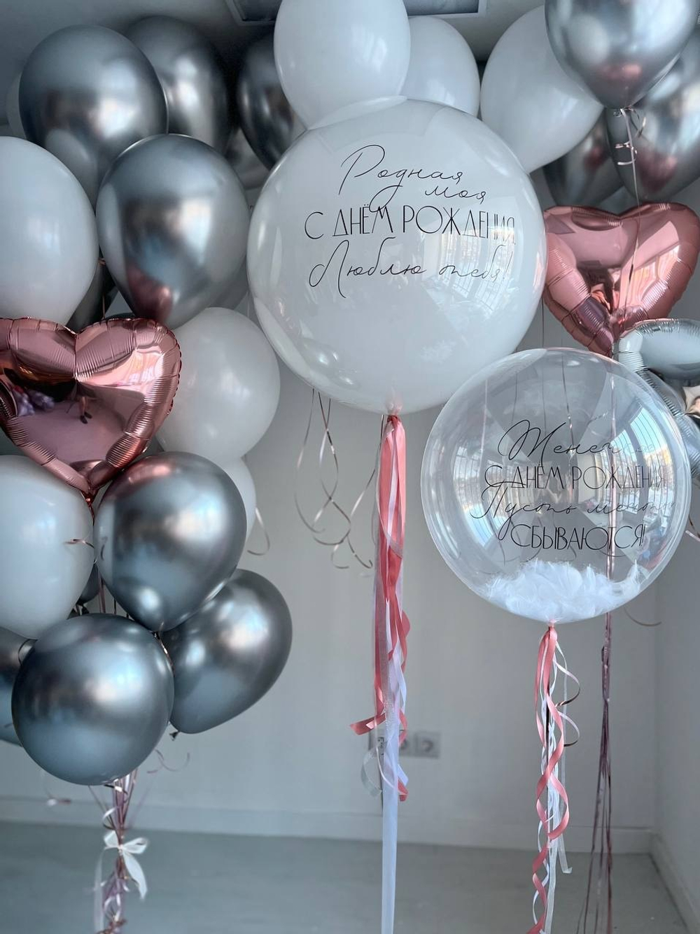 Воздушные шары хром " Пусть мечты сбываются " №2729