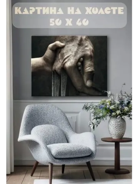 Картина на стену 40 X 50 Росомаха