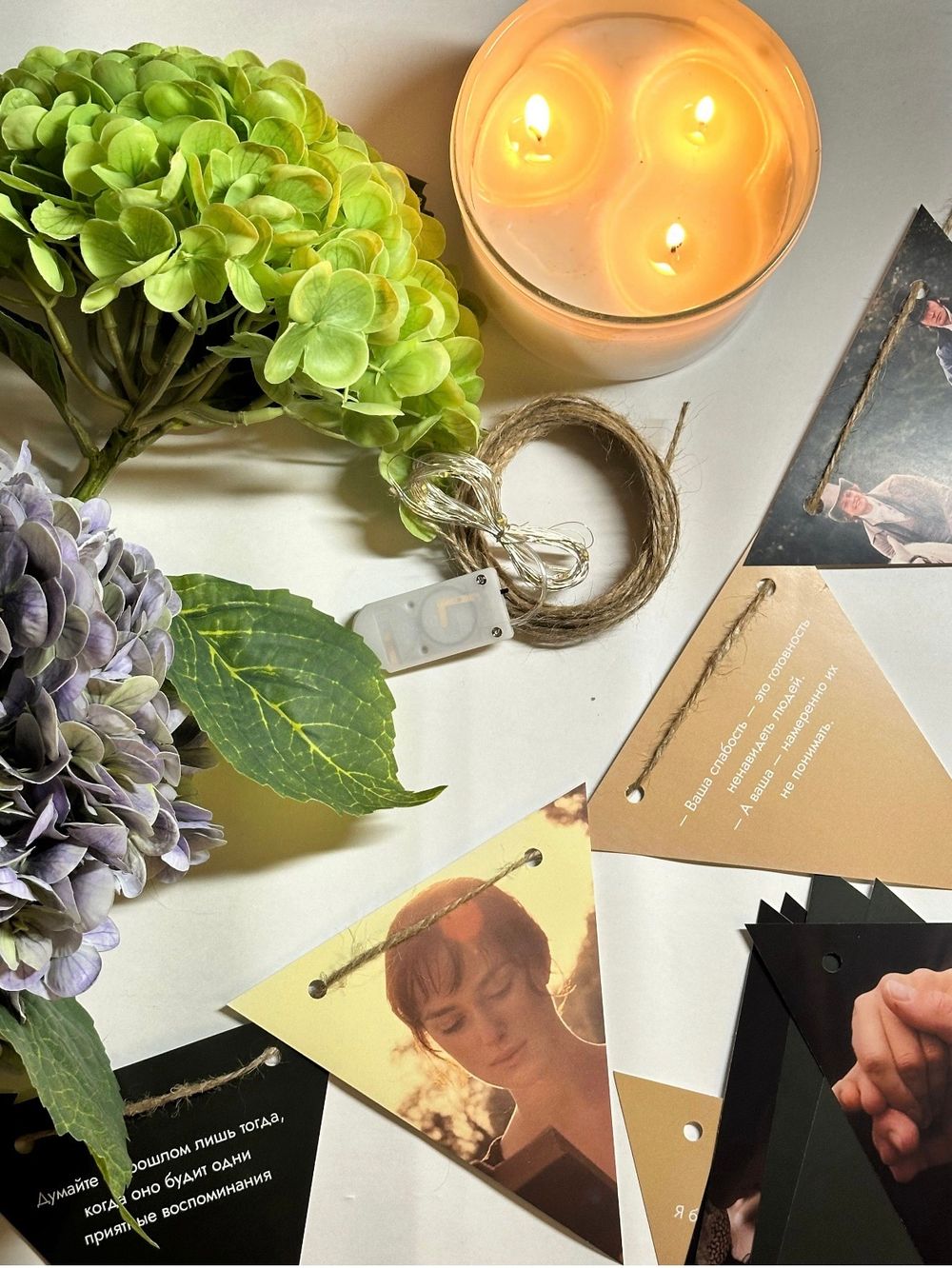 Гирлянда-растяжка GRIDMIR "Гордость и предубеждение" со светодиодом