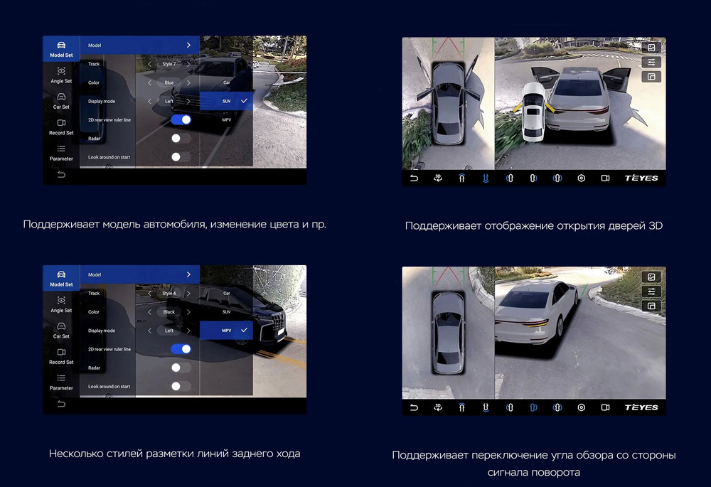 Магнитола для Lexus RX270, RX350 AL10 2009-2012 (ШГУ цветной, поддержка штатного меню, рамка тип 1) - Teyes CC3-2K-360 монитор 9.5" 2K QLED на Android 10, 6Гб+128Гб, CarPlay, 4G SIM-слот, 4 камеры в комплекте