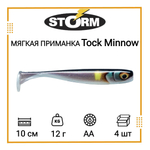 Мягкая приманка для рыбалки Tock Minnow 03 /OPE (5 шт/уп)