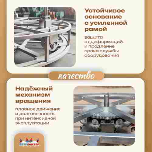 Электрическая свадебная карусель «Шарм» с LED-подсветкой, 16 мест