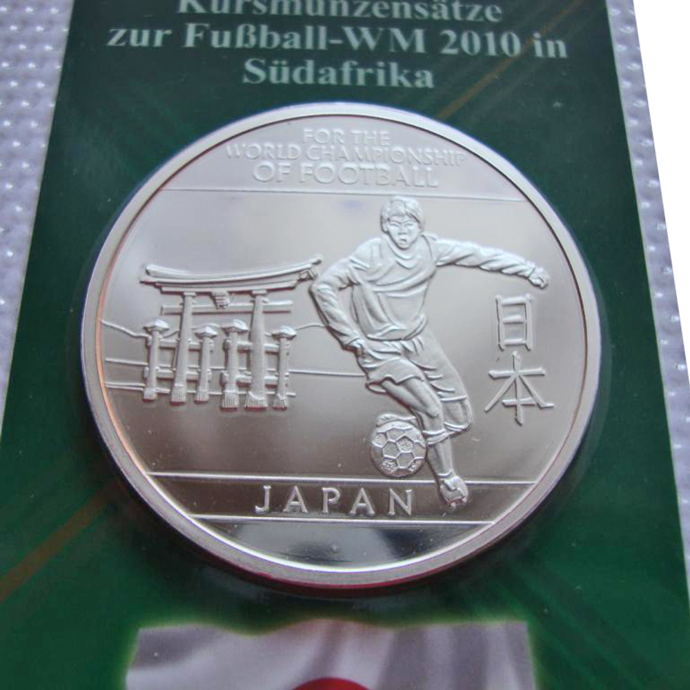 Набор монет Японии. Чемпионат мира по футболу в ЮАР. 2010 г.
