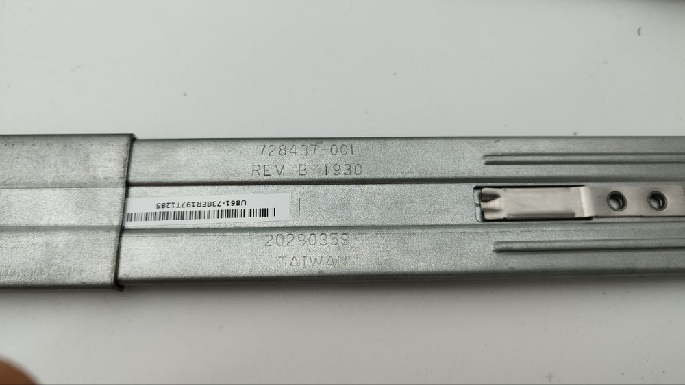 Комплект креплений в стойку для HP DL360 Gen8 Gen9 Gen10 737412-001