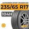 Autogreen Sport Cruiser-SC6 235/65 R17 104H