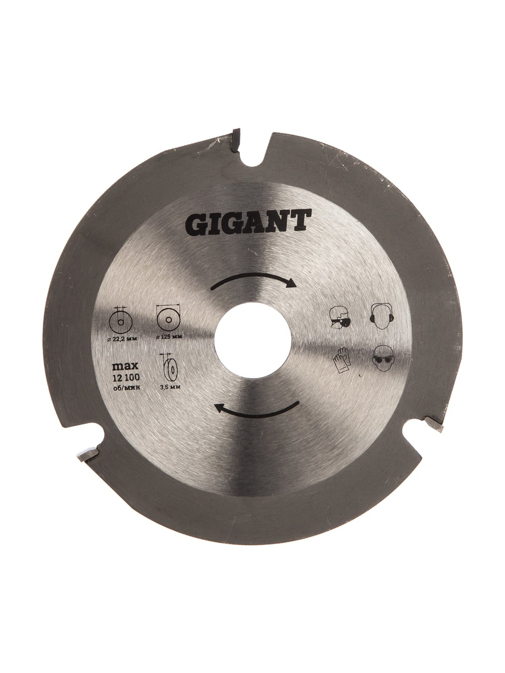 Диск пильный по дереву (125х22.2х3.5 мм) для УШМ Gigant G-0520