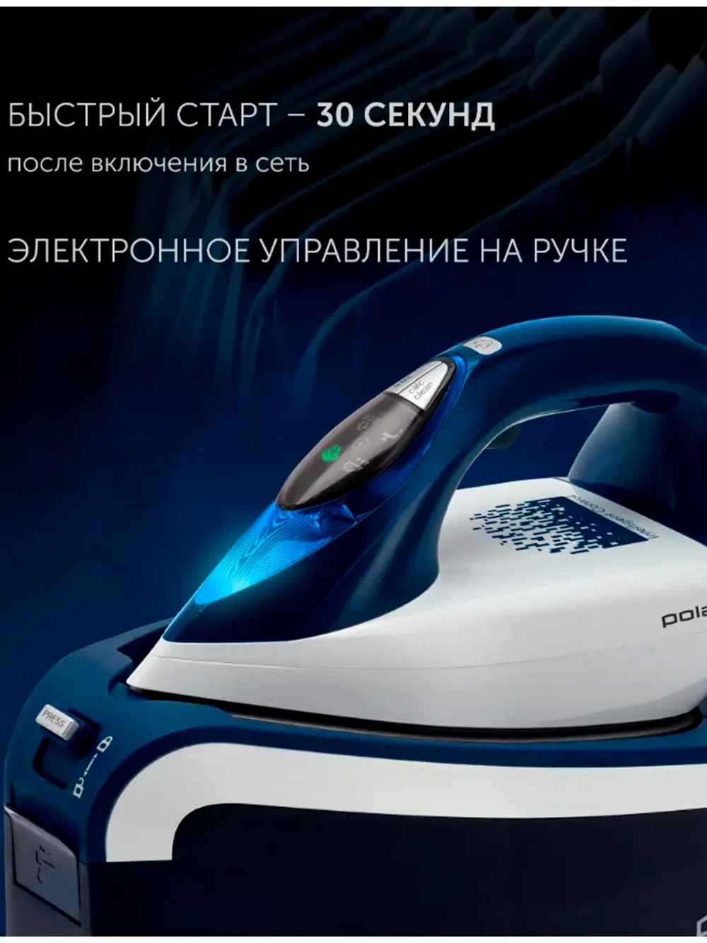 Парогенератор 3000 Вт, паровой удар 400г/мин