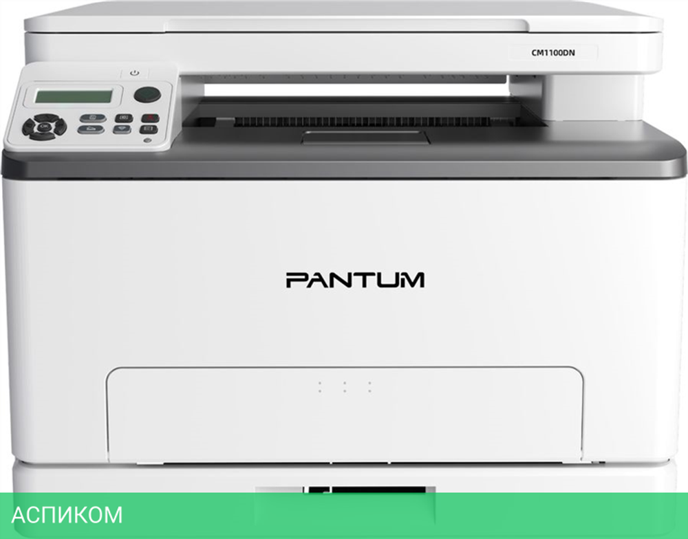 МФУ Pantum CM1100DN