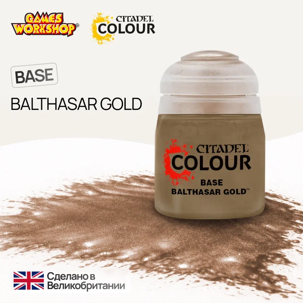 Citadel Base: Balthasar Gold