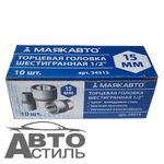 Головка  15мм 1/2" 6гр. МАЯКАВТО™  54515