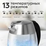 Чайник BQ (БИ-КЬЮ) KT1703G, 1,7 л, 2200 Вт, закрытый нагревательный элемент, ТЕРМОРЕГУЛЯТОР, стекло, 86197970