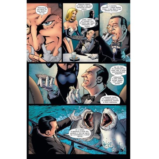Комикс Бэтмен. Detective Comics. Ночь Пингвина