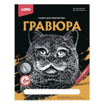 Гравюра серебро 18*24см "Британец" (Lori)