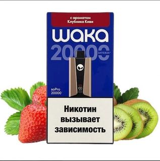 Купить Одноразовый Pod WAKA soPro - Клубника Киви (20000 затяжек)