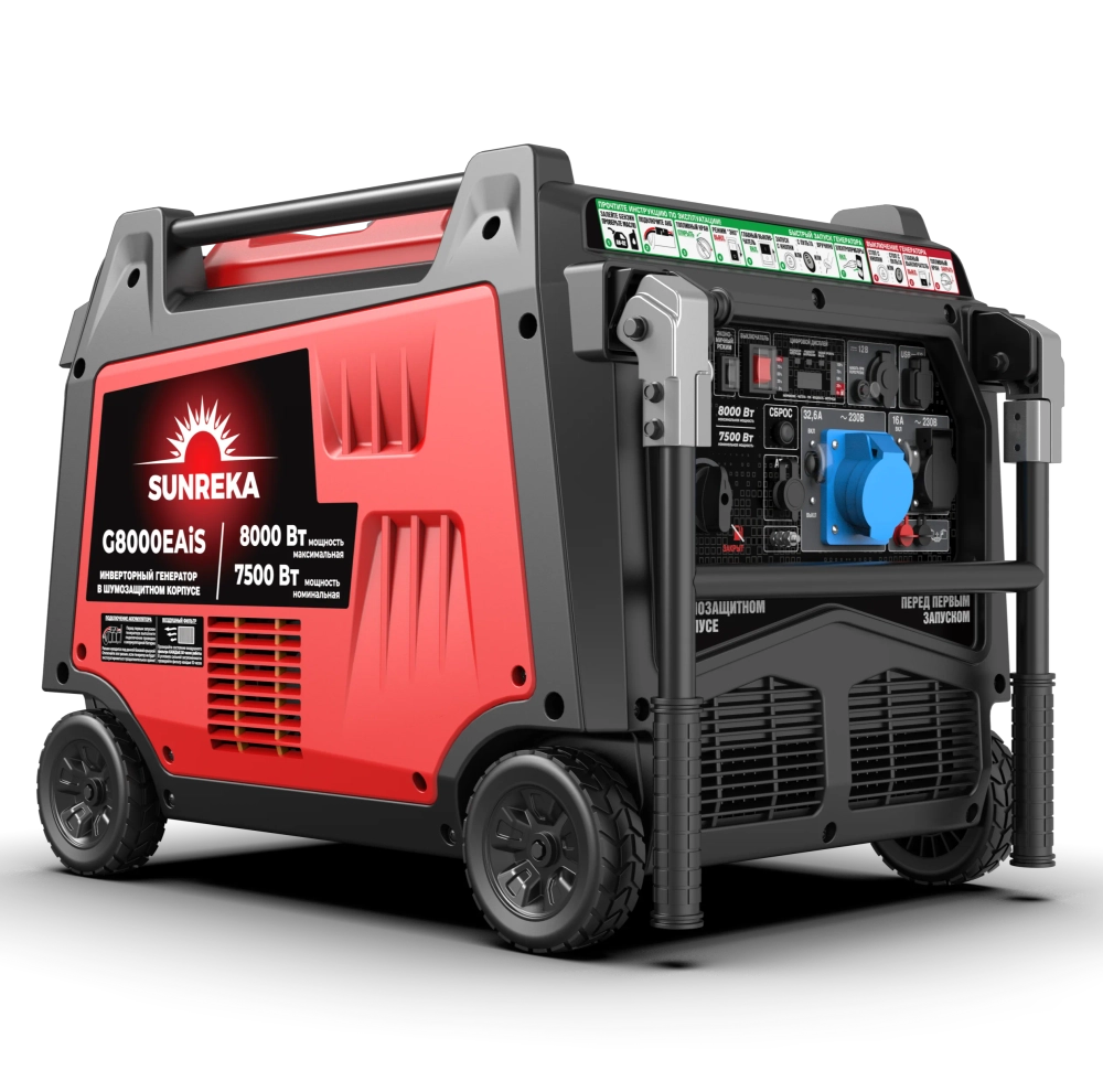 Генератор SUNREKA G8000EAiS