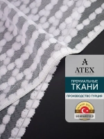 Отрез Тюль микросетка