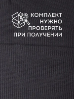 Шапка для мальчика осенняя со снудом