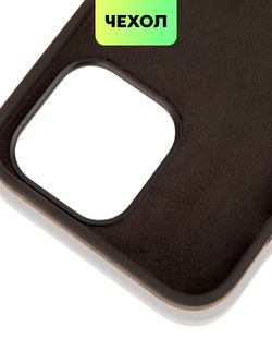 Чехол BROSCORP для Apple iPhone 14 Pro Max (арт. IP14PROMAX-SOFTRUBBER-BLACK)