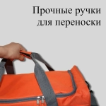 Холодильная сумка Airlane (термосумка) 50*26*25cm -25 часов