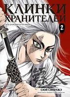 Комиксы и книги
