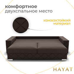 Диван Мартин-1