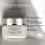 Estrogen Lift Evasion