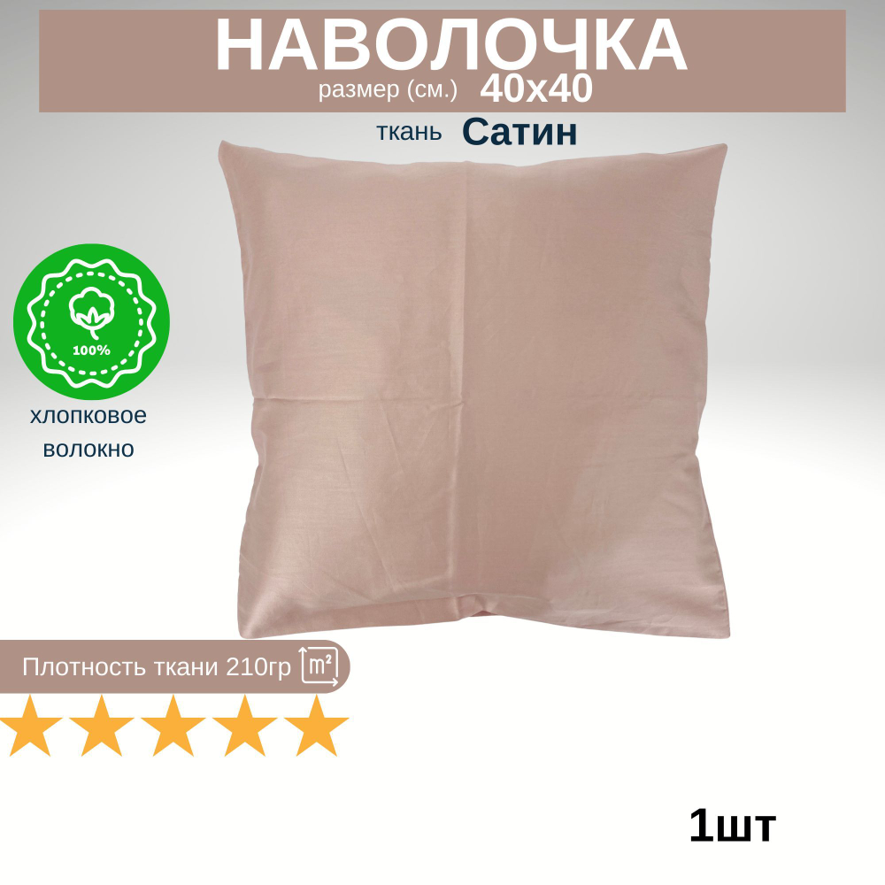Наволочки 70х70 2шт Хлопок Поплин Полоски на сером фоне