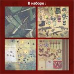 Бумага для скрапбукинга 30х30 см "Милитари", двусторонняя, 12 листов, 180 г/м2, ОСТРОВ СОКРОВИЩ, 665436