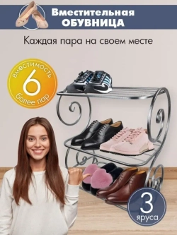 Этажерка Антик серебро