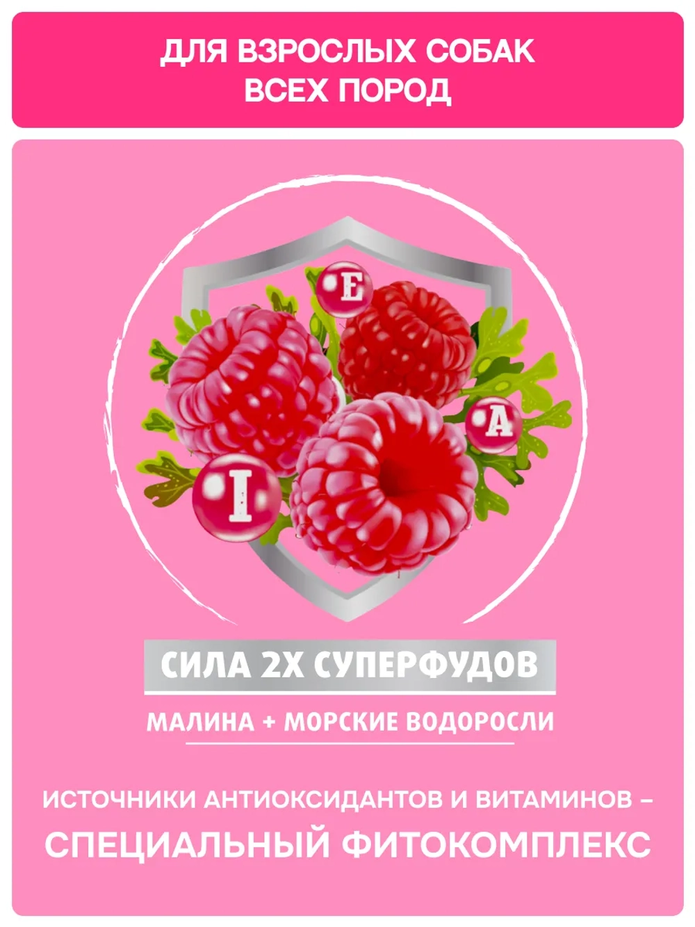 Сухой корм MOLINA SENSITIVE HYPOALLERGENIC для взрослых собак всех пород с Индейкой и лососем 12кг