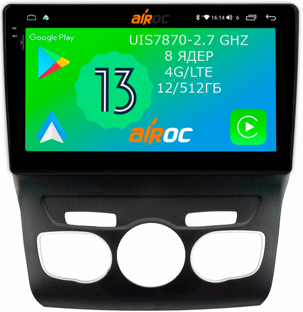 Магнитола для Citroen C4/DS4 2010+ - Airoc 2K AU-2906 на Android 13, TS20, 12/512Гб, SIM-слот