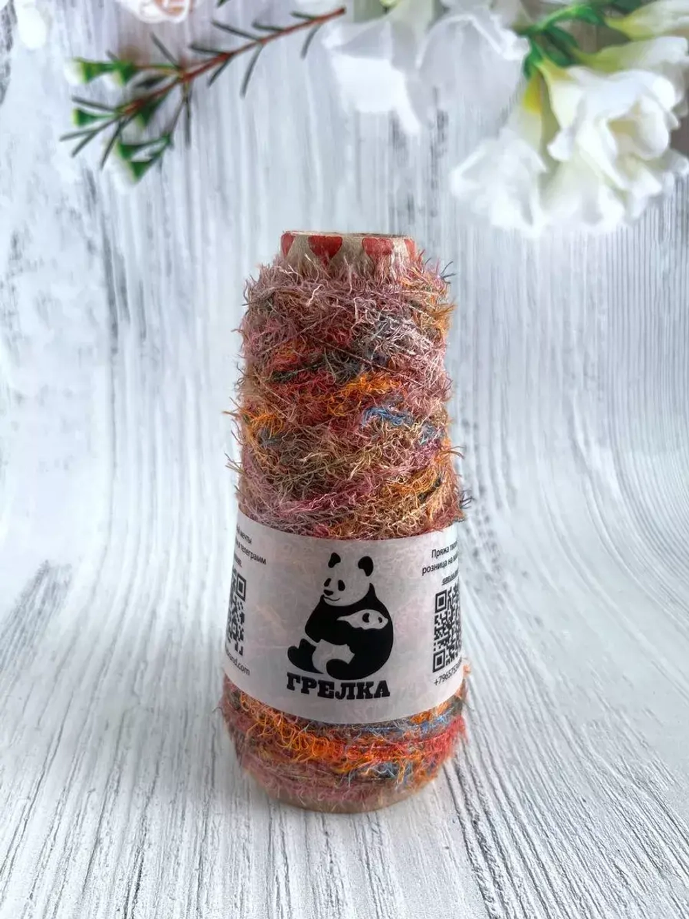 Пряжа  декоративная с ворсом