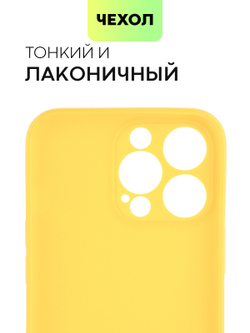 Чехол BROSCORP для Apple iPhone 13 Pro оптом (арт. IP13PRO-COLOURFUL-YELLOW)