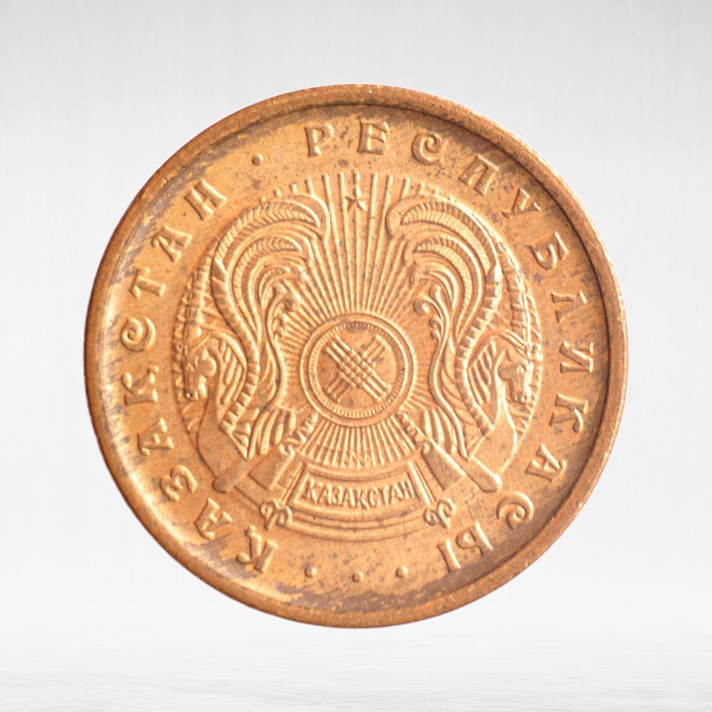 Kazakhstan, 10 Tyin (Brass), 1993, VF